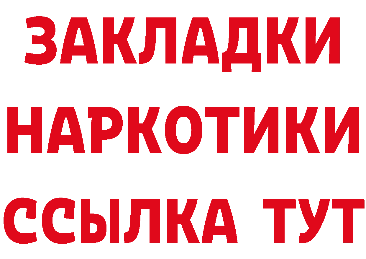 Cannafood марихуана как войти нарко площадка блэк спрут Ак-Довурак