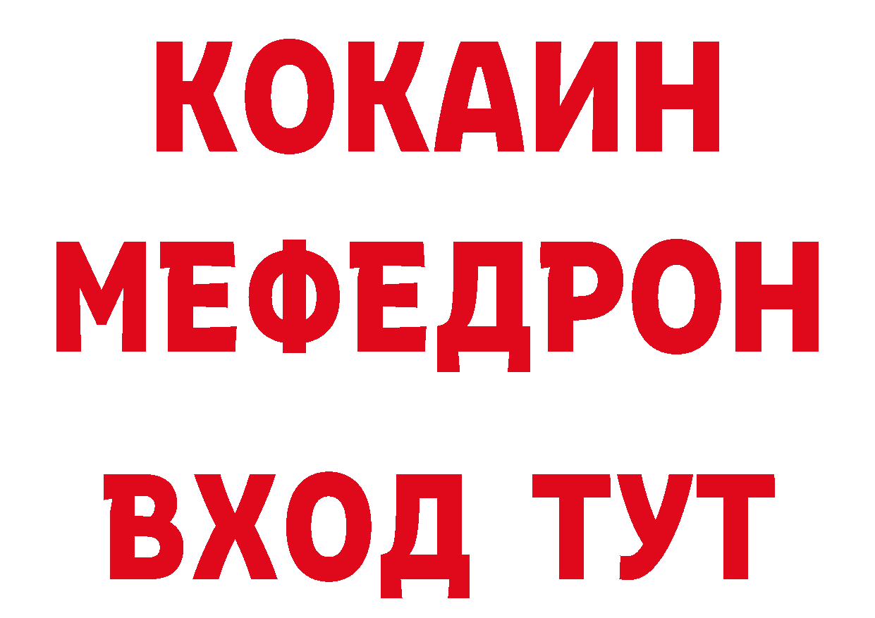 Кодеин напиток Lean (лин) как зайти дарк нет кракен Ак-Довурак